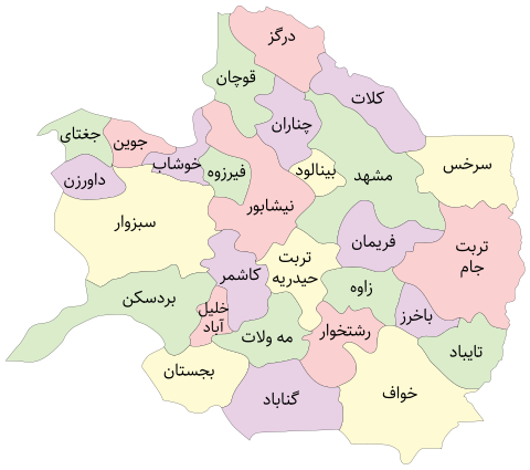 قوچان - خراسان رضوی