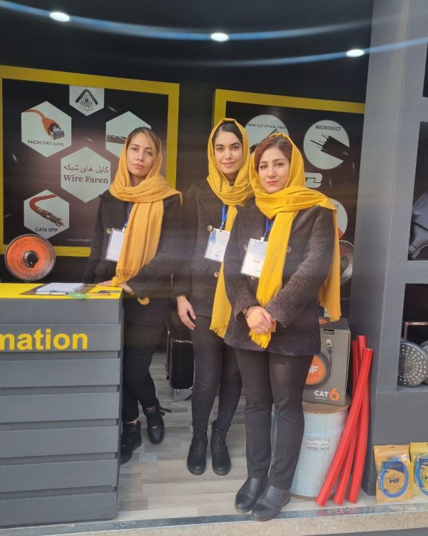 نمایشگاه بین المللی 5
